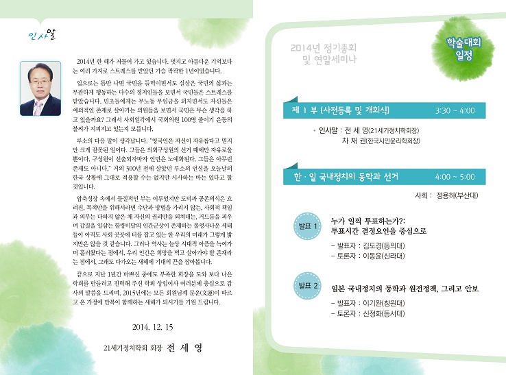 초대장_내지.jpg