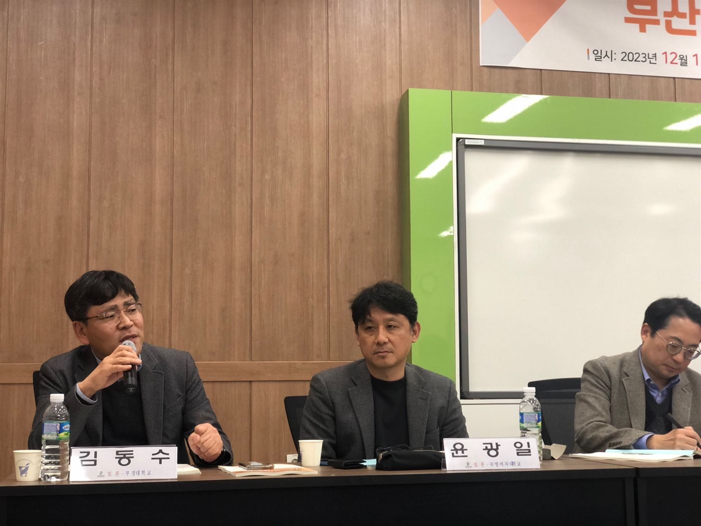 세션1_1.jpg