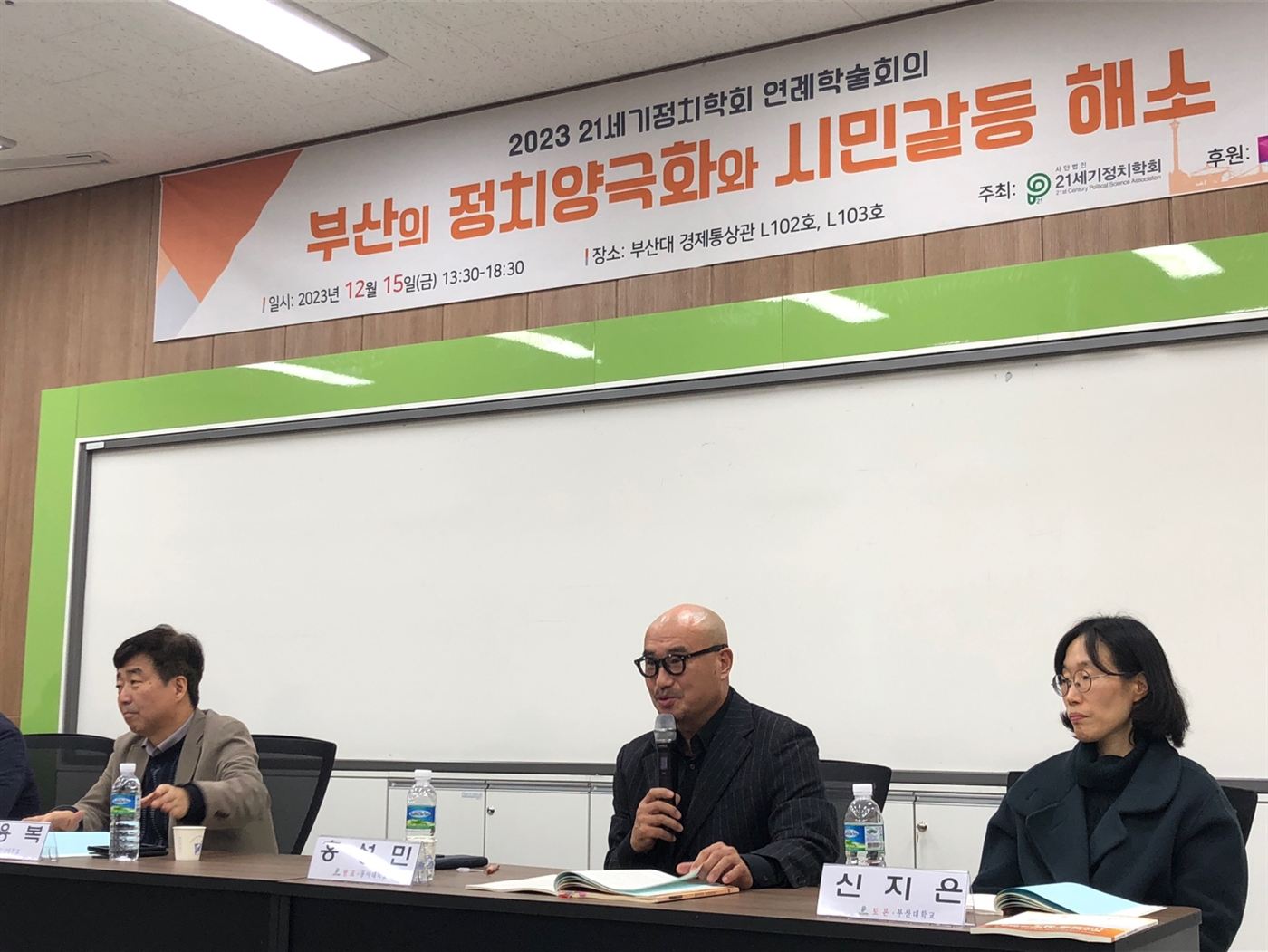 세션1_2.jpg
