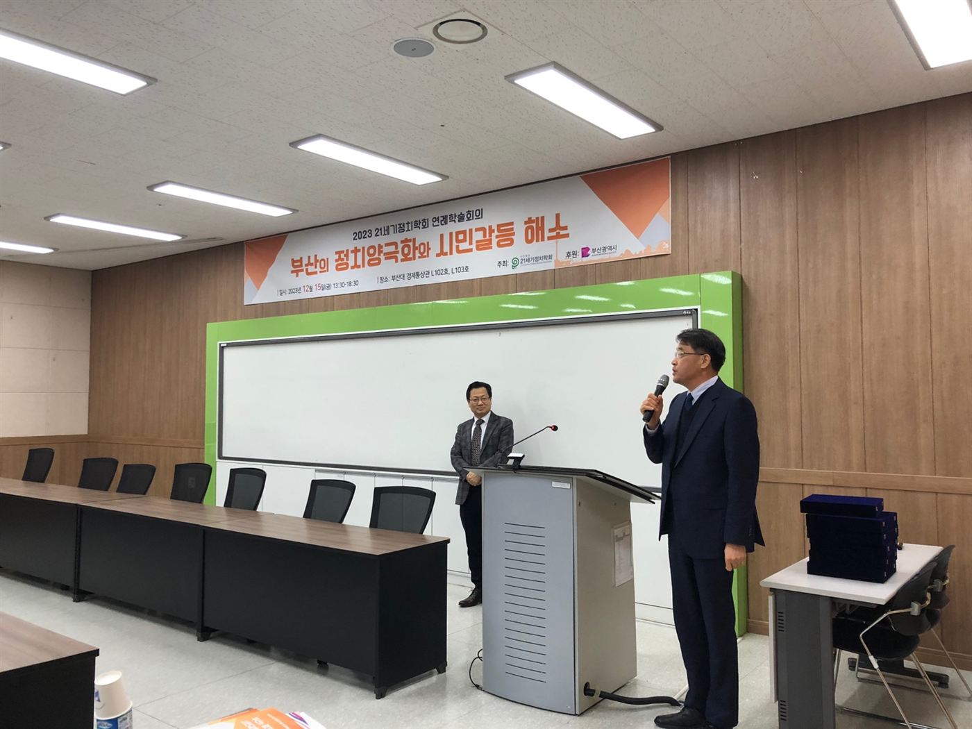 총회1.jpg