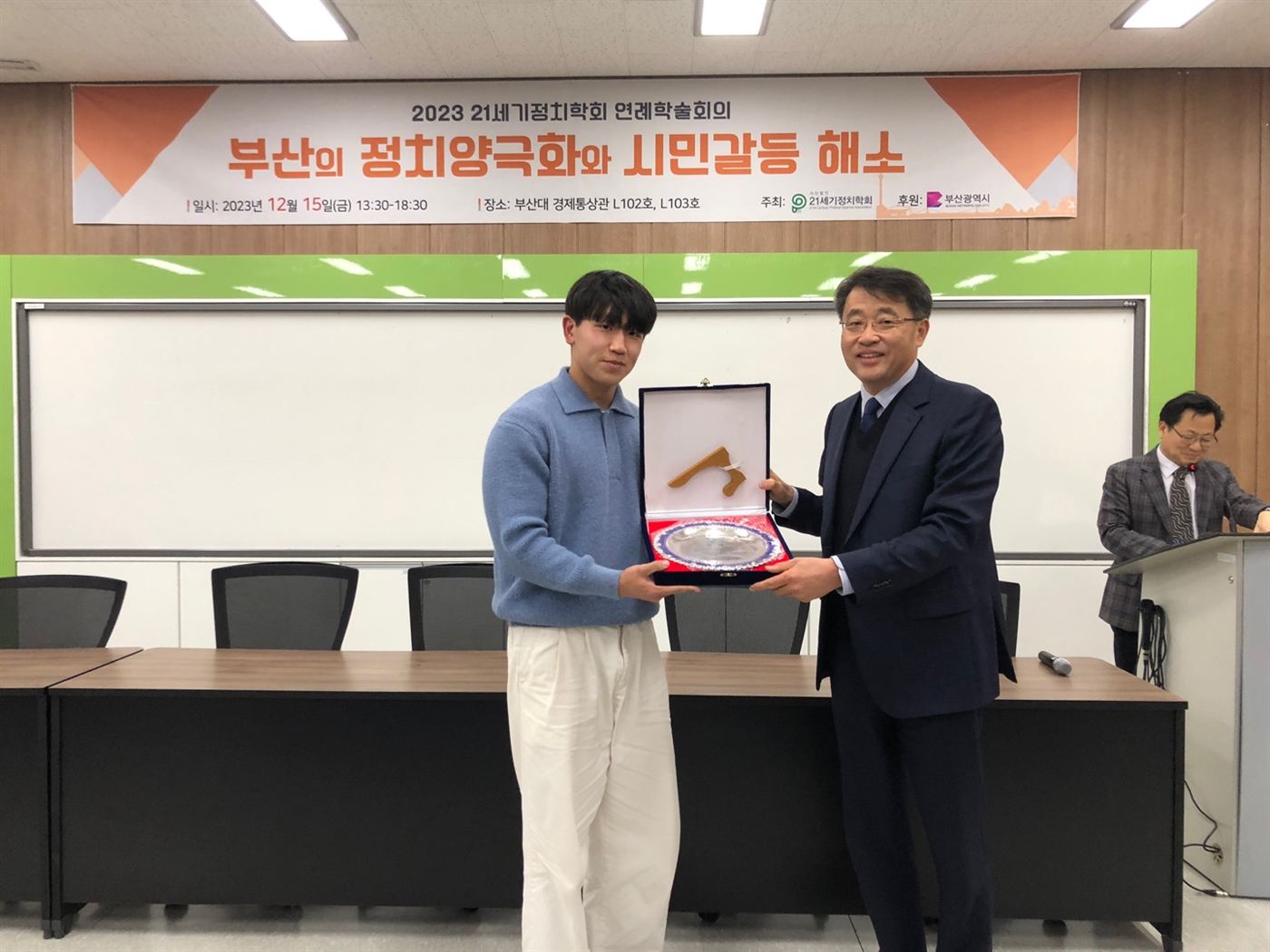 총회4.jpg