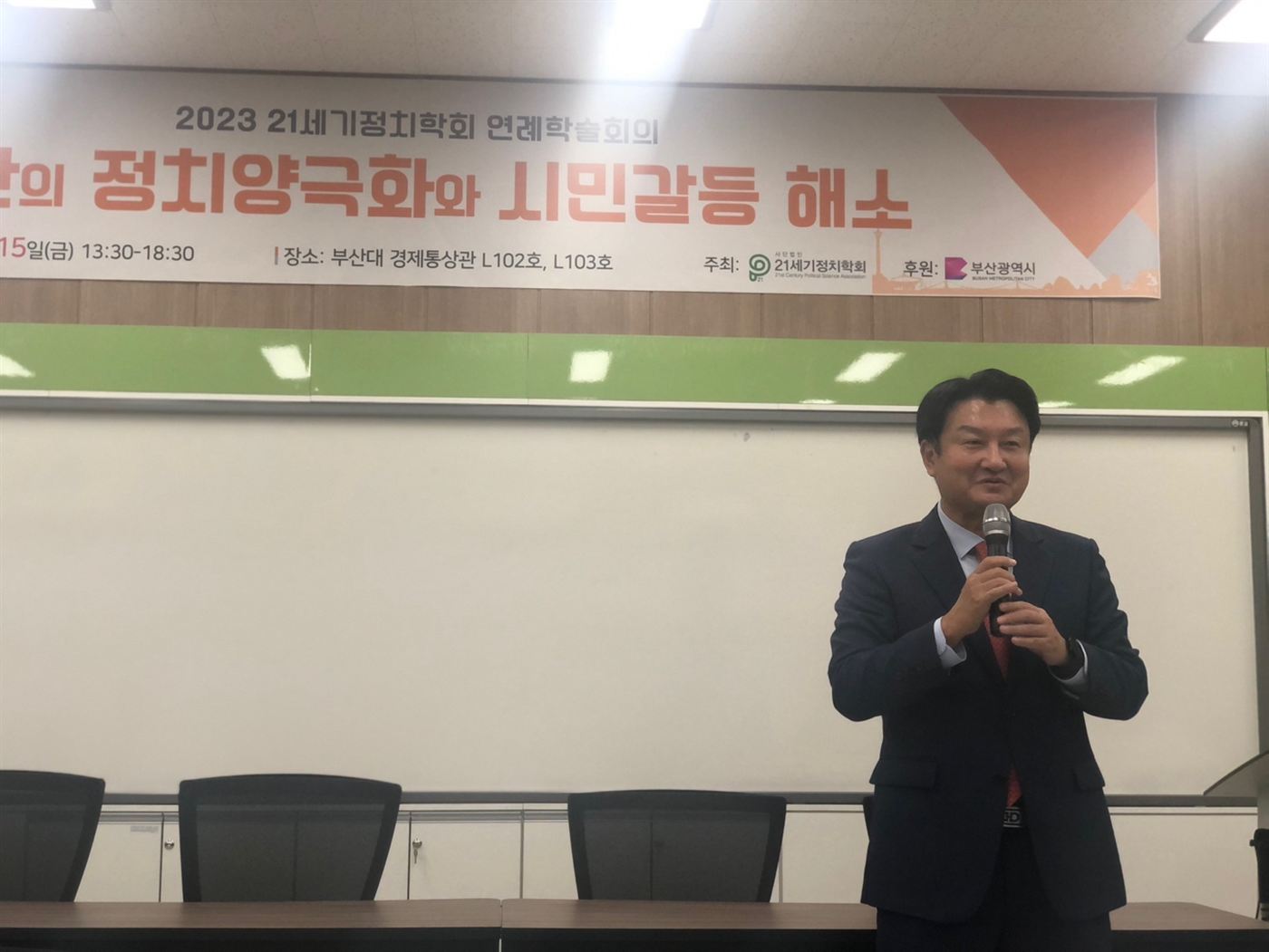총회6.jpg