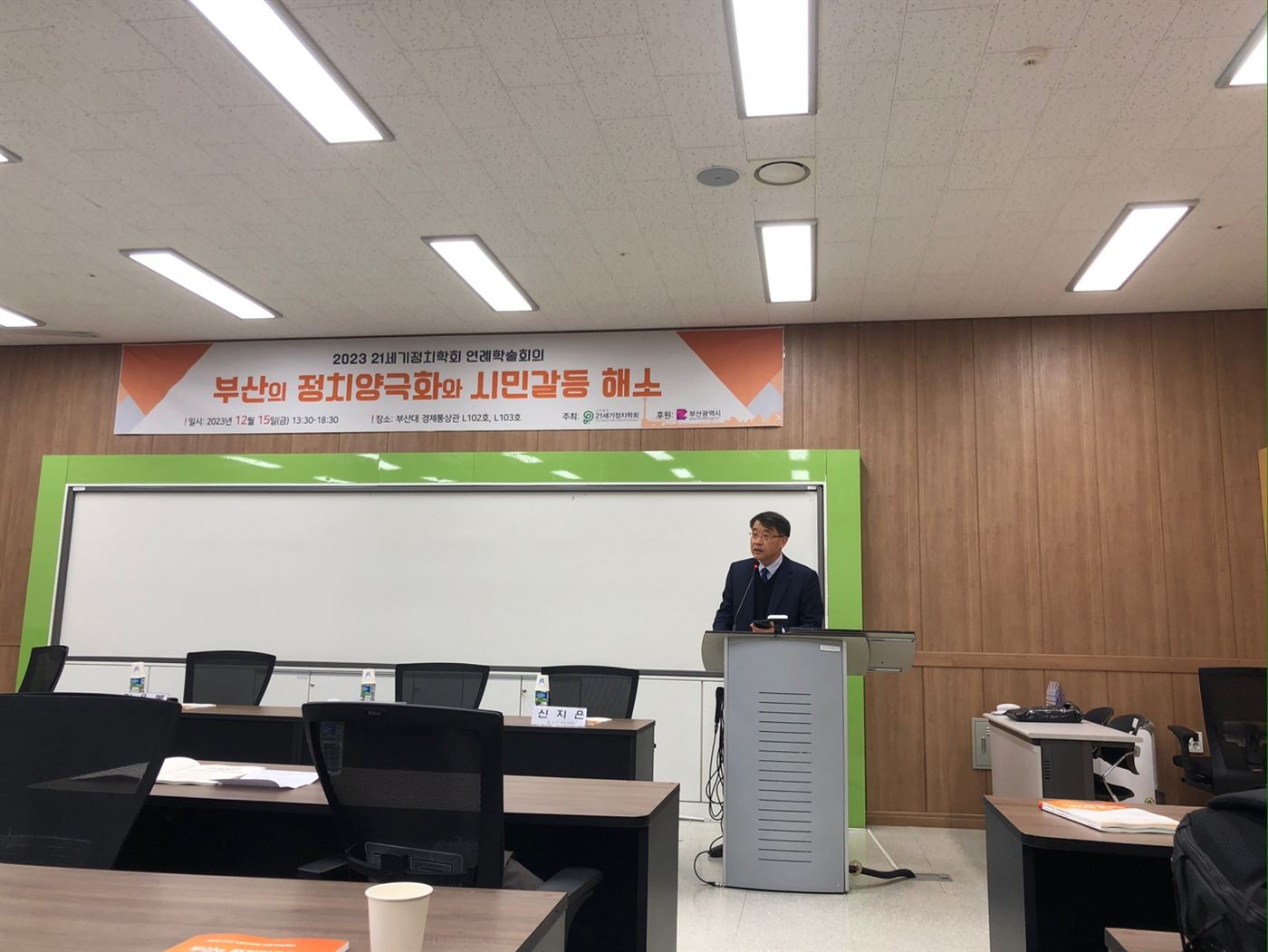 회장님_환영사.jpg
