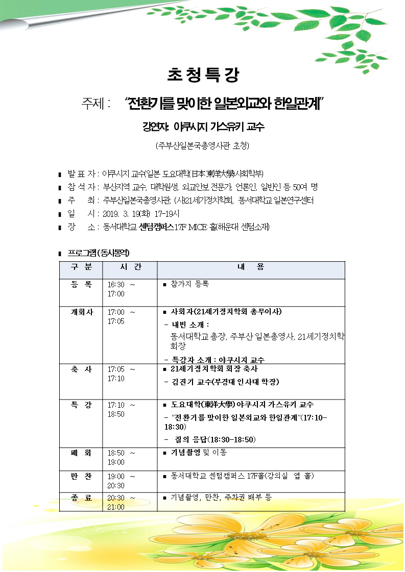 슬라이드1.PNG