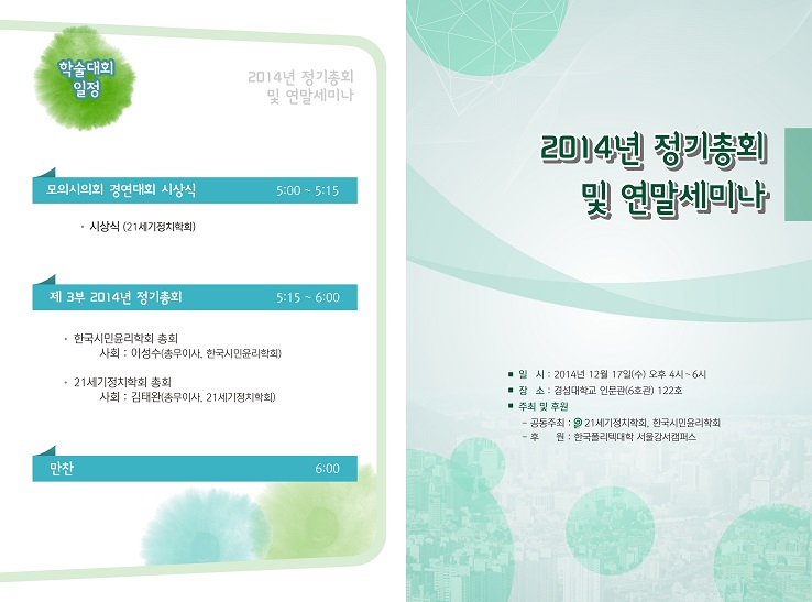 초대장_외지.jpg