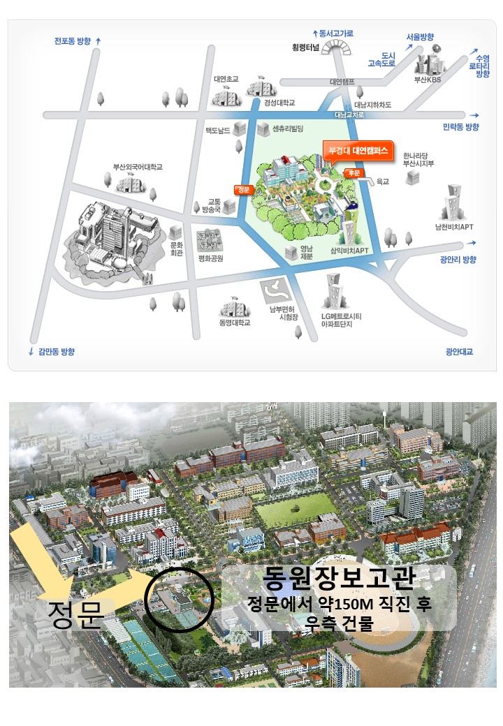 2017_춘계학술회의_약도.jpg