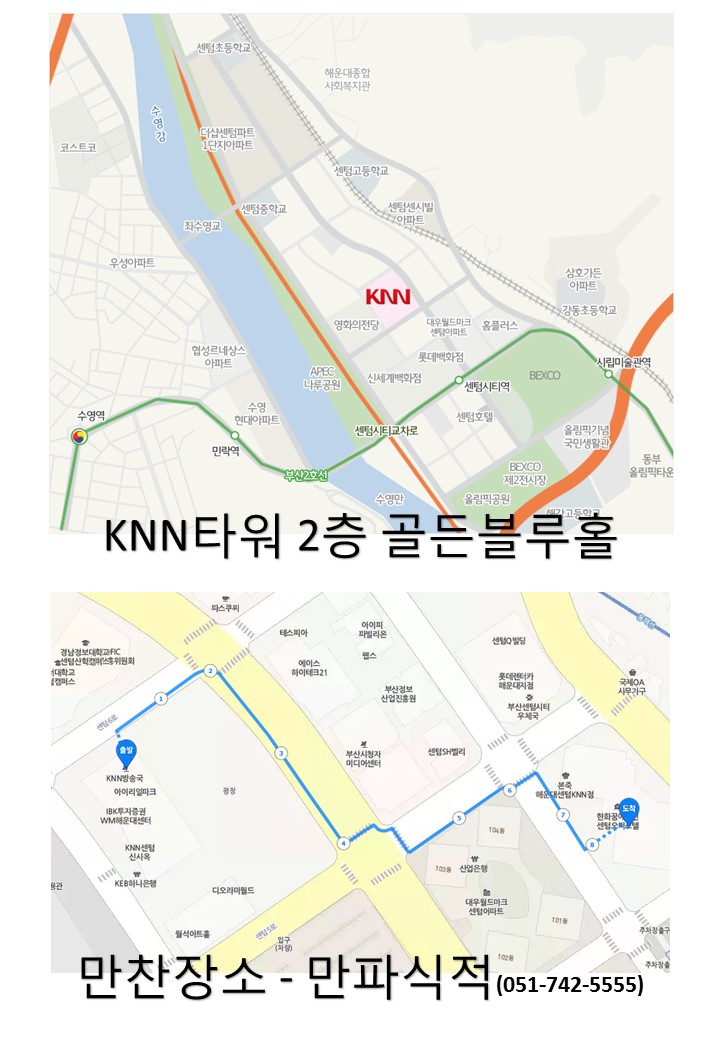 5월_라운드_테이블_약도.JPG
