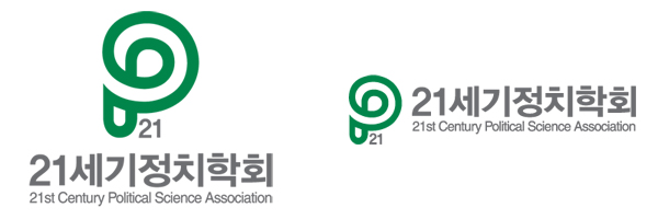 21세기정치학회 심볼 및 로고